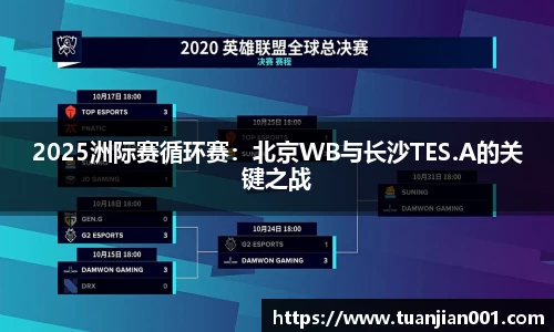 OB电竞电子竞技平台