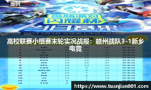 OB电竞官方网站